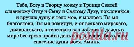 Молитва, с которой нужно начинать каждое свое утро | Молитвы души | Яндекс Дзен