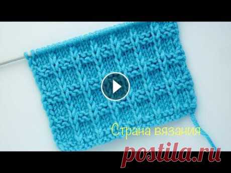 Узоры спицами. Рельефный узор со снятой петлей. Knitting patterns. Embossed pattern. Очень простой и красивый рельефный узор со снятой петлей для вязания самых разных вещей для детей и взрослых. Раппорт узора 4 петли и 8 рядов. Для обр...