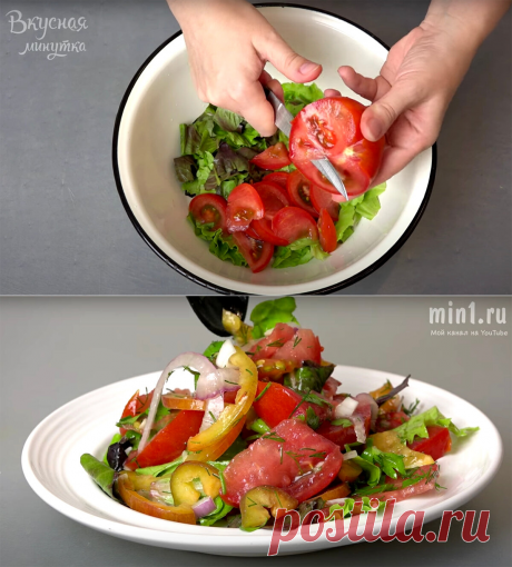 Быстропоедаемый овощной салат (секрет в заправке) | Кухня наизнанку | Яндекс Дзен