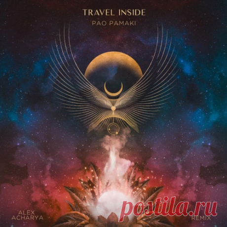 Pao Pamaki Alex Acharya, Pao Pamaki LoRenzo - Travel Inside Vol.2 (Remixes) [Resueno]