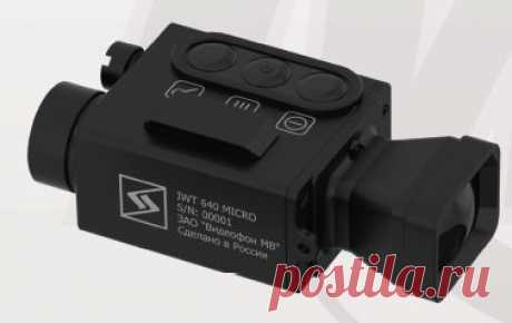 Ночная оптика Тепловизор IWT 640 Micro: приборы ночного видения, купить прибор ночного видения Тепловизор IWT 640 Micro для охоты по выгодной цене - ТАКТИКА.
