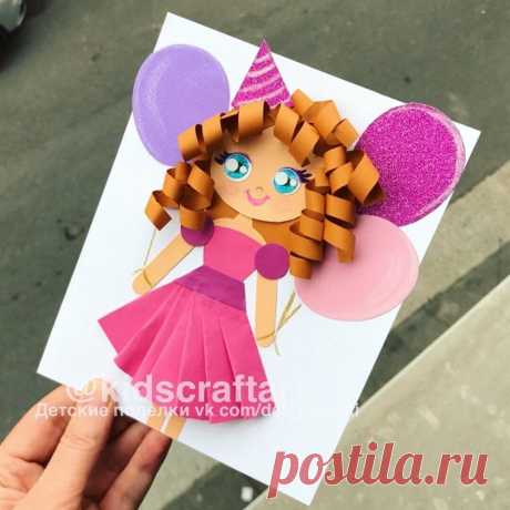 Детские поделки - открытка на день рождения «Девочка с шарами»