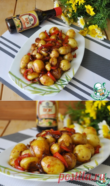 Жареный мелкий картофель по-корейски – кулинарный рецепт