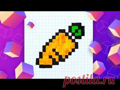 Как нарисовать морковку по клеточкам l Pixel Art
Как нарисовать морковку по клеточкам вместе с Pixel Art. Чтобы сделать этот...
Читай пост далее на сайте. Жми ⏫ссылку выше