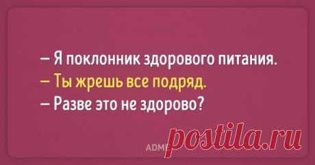 20 жизненных открыток о том, как все обстоит на самом деле