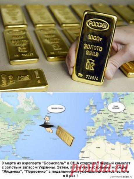 Золото: Россия увеличивает запасы рекорными темпами, Украина - теряет - Информационный портал