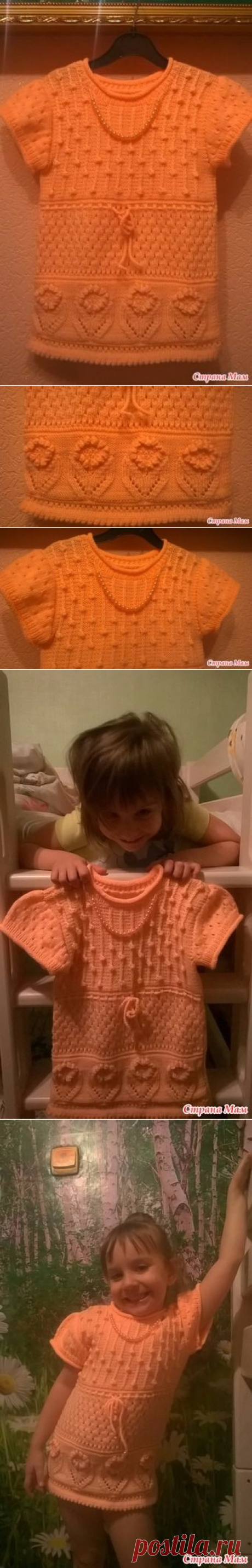 Персиковый жилет-туничка для девочки 5 лет - Вязание для детей - Страна Мам