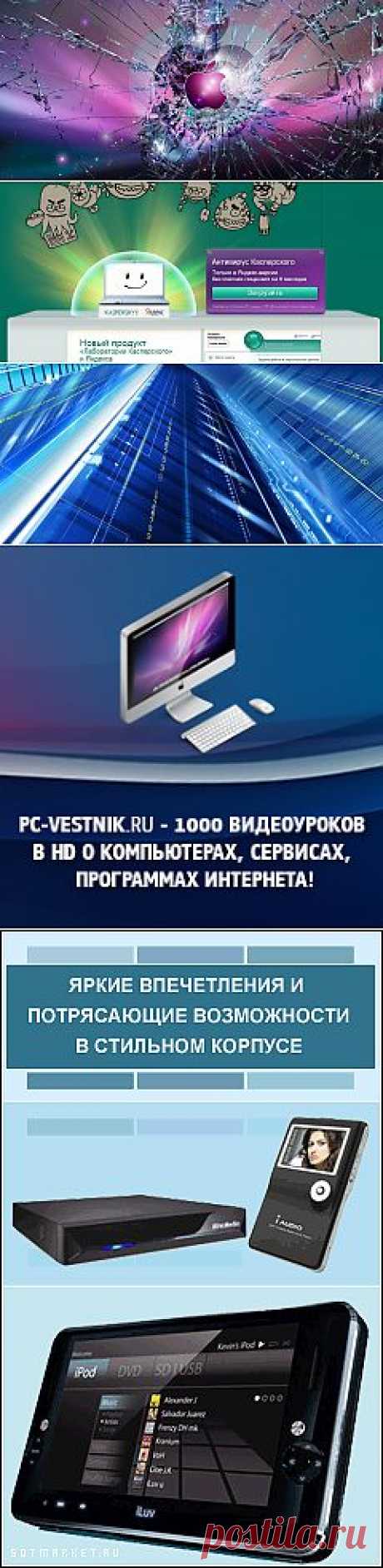 Восстановление данных, ремонт и обслуживание компьютеров и ноутбуков