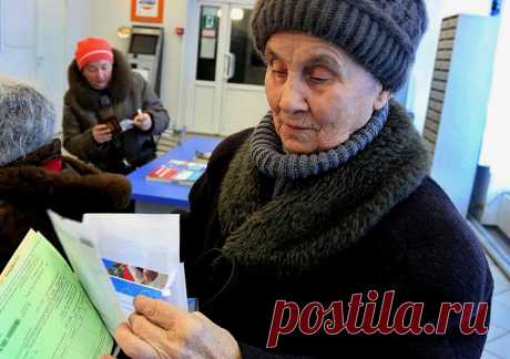 Пенсионерам рекомендуют подключиться к новой услуге в соцзащите | ЮРИСТ ДЛЯ ПЕНСИОНЕРА | Яндекс Дзен