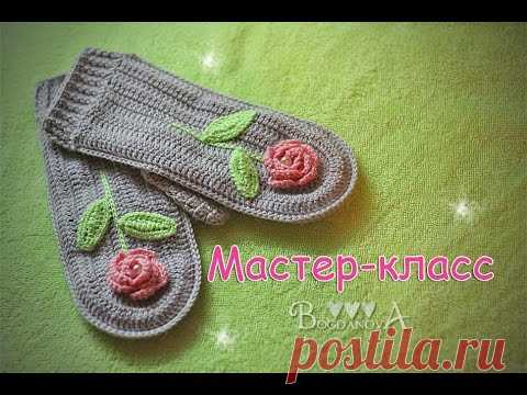 Как связать варежки крючком. How to crochet mittens