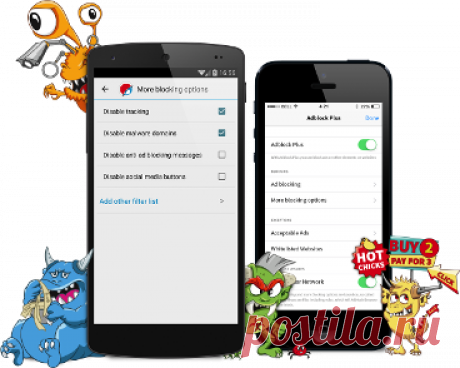 Adblock Plus - Интернет без назойливой рекламы!