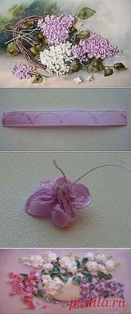Сирень из атласных лент
