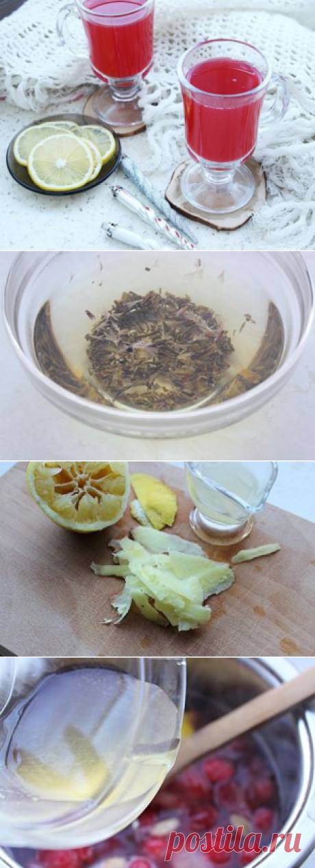 Имбирный чай с клюквой - рецепт с пошаговыми фото / Меню недели
