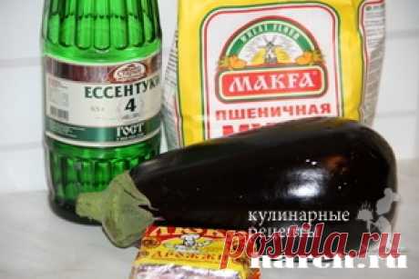 Баклажаны в кляре | Харч.ру - рецепты для любителей вкусно поесть