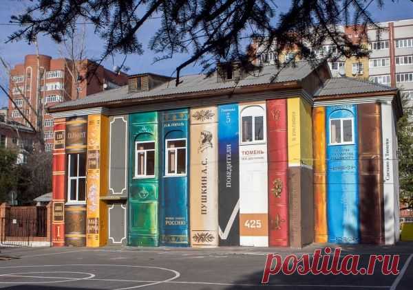 В Тюмени нарисовали гигантскую книжную полку