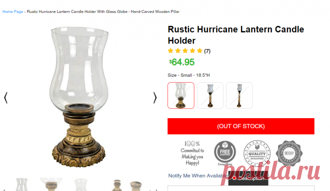 Rustic Hurricane Lantern Candle Holder with Glass Globe - Hand-Carved Wooden Pillar | Farmhouse World