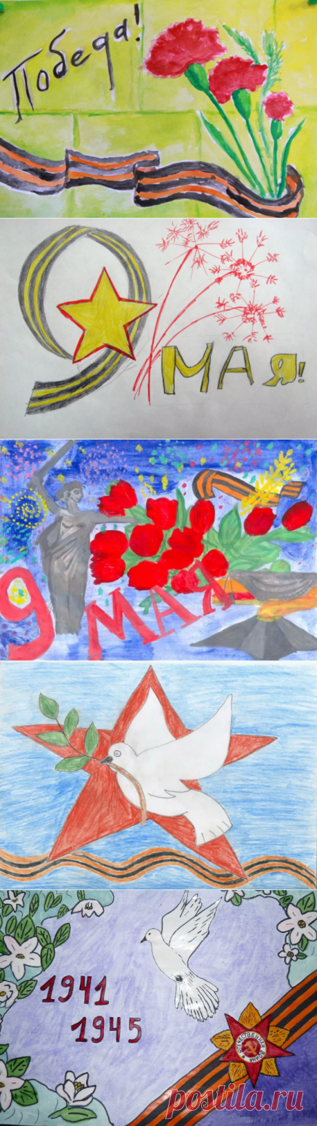 Как быстро и красиво нарисовать рисунок ко Дню Победы, в сад, в школу. Рисунки 9 мая, георгиевская лента, звезда,солдат, обелиск, вечный огонь, танк, самолет.