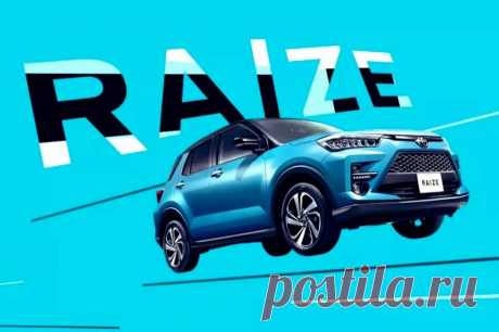 Toyota Raize 2020 – новый субкомпактный кроссовер - цена, фото, технические характеристики, авто новинки 2018-2019 года