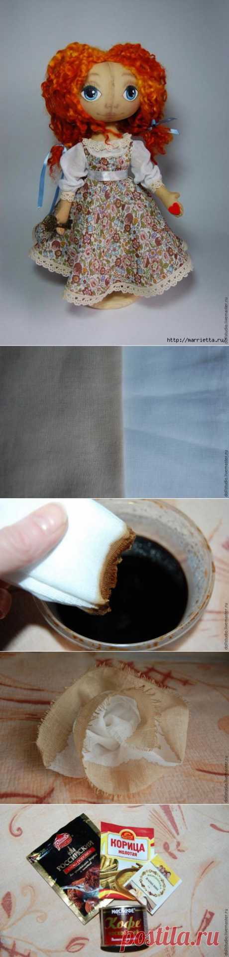 Способы тонирования ткани при помощи кофе для пошива игрушек