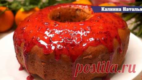Готовим с Калниной Натальей | Нежный постный пирог на томатном соке - находка для хозяек Поразит простотой и вкусом, и к тому же быстро готовится.