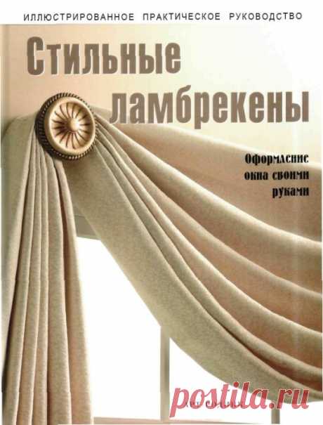 Шторы,портьеры,жалюзи | Записи в рубрике Шторы,портьеры,жалюзи | Дневник Natalica_JA