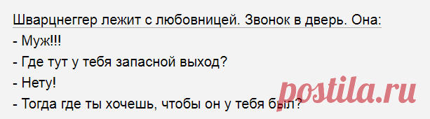 Выпуск №6503 - выпуск анекдотов сайта вокруг смеха
