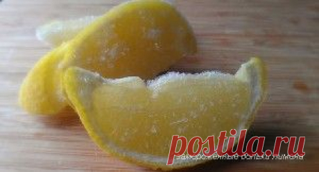 Сайт для любознательных » Замороженный лимон как панацея!