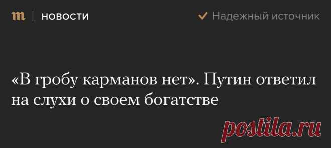 В гробу карманов нет кто сказал ПРИХОД ВОСКРЕСЕНСКОЙ И ВСЕХСВЯТСКОЙ ЦЕРКВЕЙ Г. БЕЛАЯ ХОЛУНИЦА. В Храм Божий надо ходить, пока ноги носят.