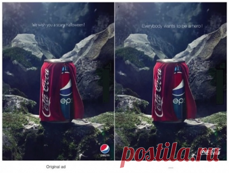 В чем разница между Pepsi и Coca-Cola? | Чёрт побери
