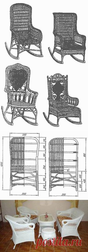 Плетёное кресло-качалка - при наличии подходящего материала и подробных чертежей его может сделать каждый - Мебель собственного изготовленья – замечательное явленье, удивляет каждый год нас мастеровой народ. Сделаем мебель сами, наполним дом чудесами - Форум-Град