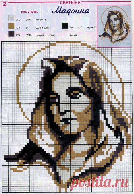 Мадонна - Схема для вышивания крестиком - Схемы вышивки икон