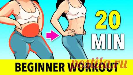The Best 20 Minute Beginner Workout - Home Exercises If you’re just beginning a workout plan and you want to start off with some easy moves, we recommend you to try this video! It’s 20 minutes of  beginner’s ro...