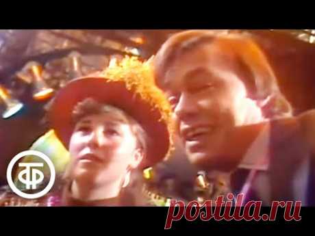 Николай Караченцов и Ирина Уварова "Что тебе подарить?" (1985)