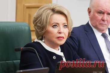 Матвиенко пошутила над фамилией одного из министров
