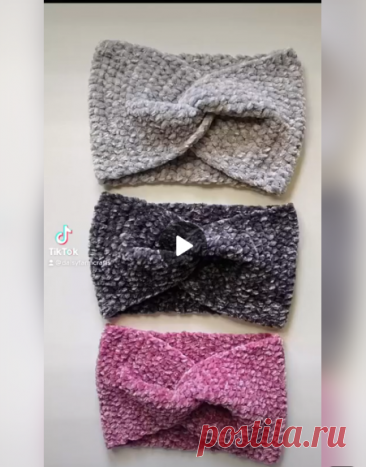 Вяжем повязки спицами или крючком ✨

#вязание • #спицы