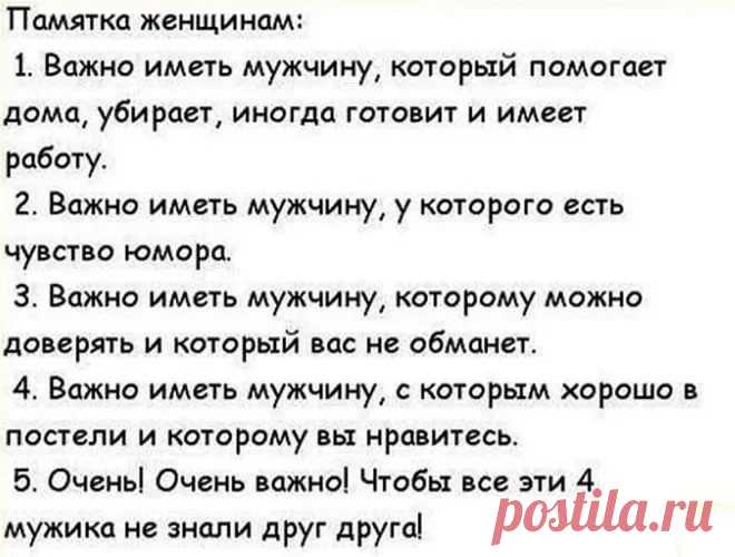 Кстати, даже всесильный Сталин, бывало, испытывал финансовые затруднения. Сохранилось его письмо жене, которая, находясь в отпуске, просила выслать ей денег. Сталин ответил: «Высылаю 50 рублей, больше пока не могу».: 2 тыс изображений найдено в Яндекс.Картинках