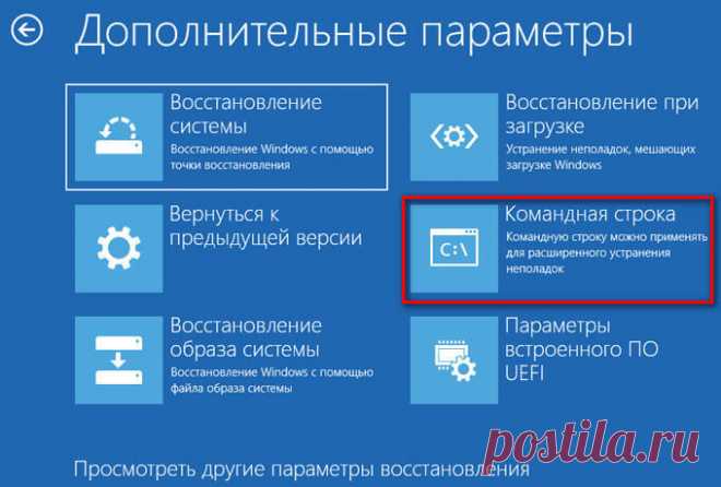 Почему в командной строке сразу с users компьютер