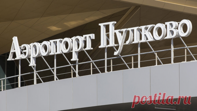 Количество отмененных рейсов в петербургском аэропорту Пулково увеличилось. Вылеты 23 авиарейсов на время задержаны в петербургском международном аэропорту Пулково в связи с разбушевавшейся непогодой. Об этом заявили в пресс-службе Федерального агентства воздушного транспорта (Росавиация) в ...