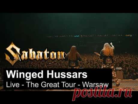 SABATON - Winged Hussars (Live - The Great Tour - Warsaw)