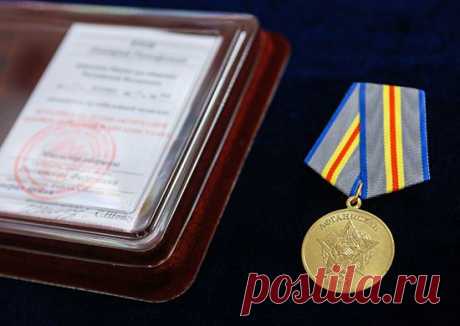 Медаль в память 25-летия окончания боевых действий в Афганистане