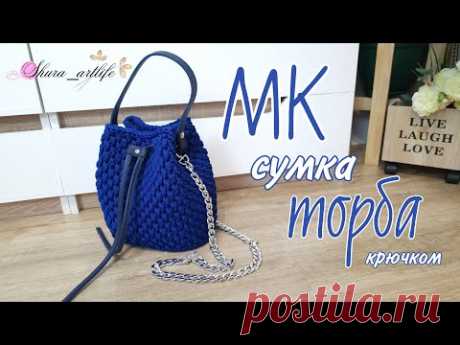 Сумка торба крючком. Как связать сумку крючком из шнура. Узоры крючком. Вязаная торба
