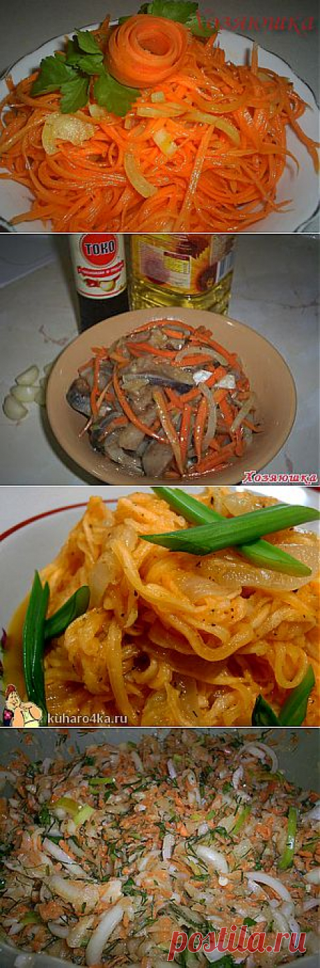 Рецепты острых закусок по-корейски.
