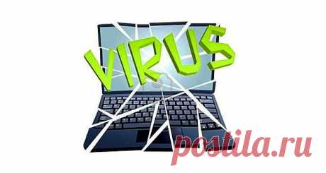 Как очистить ноутбук от вирусов | It-Story