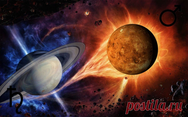 Марс догоняет Сатурн: началась игра по-взрослому! | ASTROLOGY HORAS | Дзен