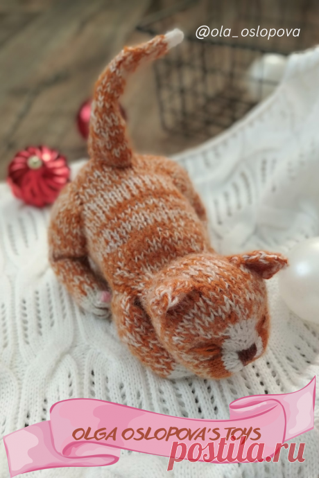 PDF КОТЕНОК спицами. Sleeping kitten knitting pattern; Аmigurumi toy patterns. Амигуруми схемы и описания на русском. Вязаные игрушки и поделки своими руками. Игрушки спицами. Котик спицами. котята спицами. Toy knitting patterns. Как связать котенка спицами, когда ты только начинаешь вязать.