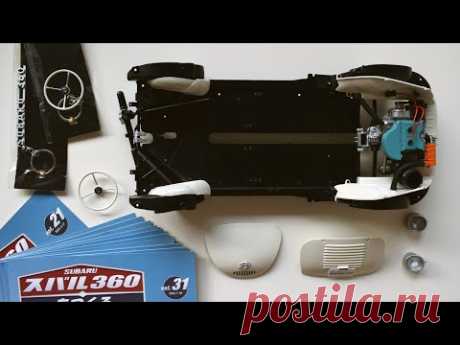 Hashette - Subaru 360 № 21-31