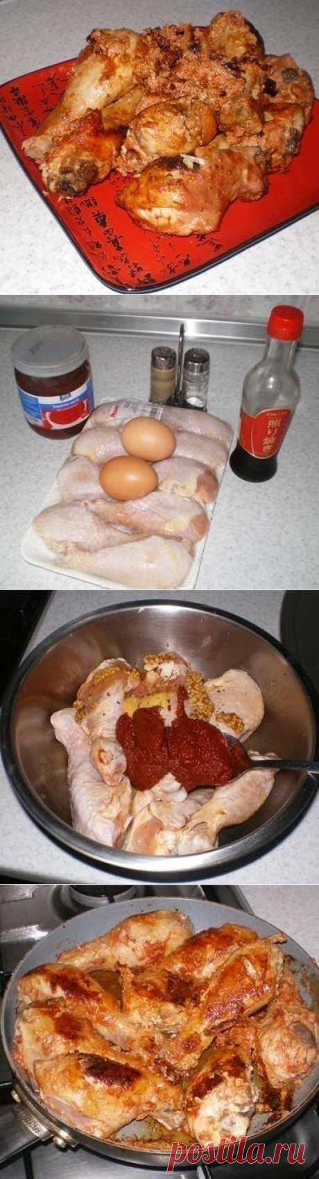 Как приготовить курица римский легион - рецепт, ингридиенты и фотографии