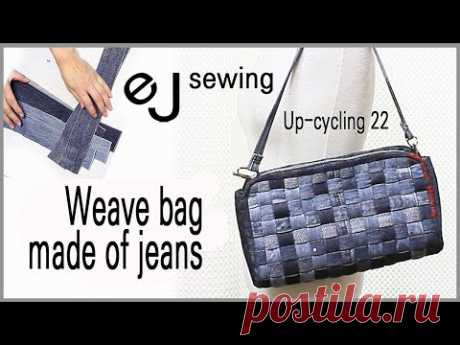 up cycling22/청바지로 만든 수제가방/a bag made of jeans/바구니 가방/짜임 가방/clutch  bag DIY