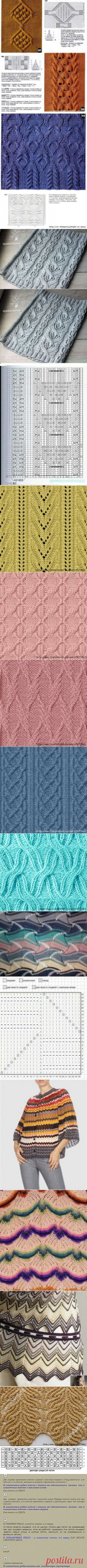 (175) вязание-узоры
