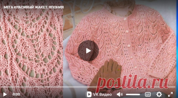 Мега красивый жакет. Япония